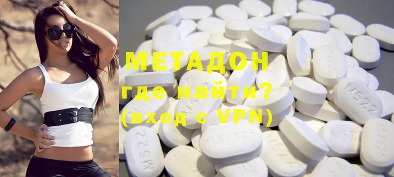 Метадон methadone  мега вход  Болотное 